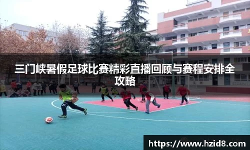 XK星空体育APP